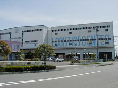 富士物流センター